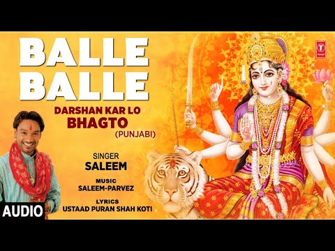 Balle Balle (Full Audio) — watch video