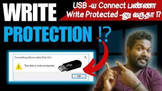 USB டிரைவிலிருந்து Write Protection யை நீக்குவது எப்படி⁉️How To Fix Disk Write Protection Error ⁉️