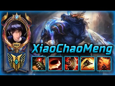 [ Xiao Chao Meng ] Renekton Montage - God of TOP Lane