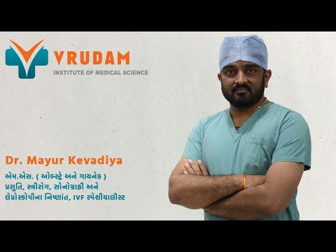 Dr. Mayur Kevadiya