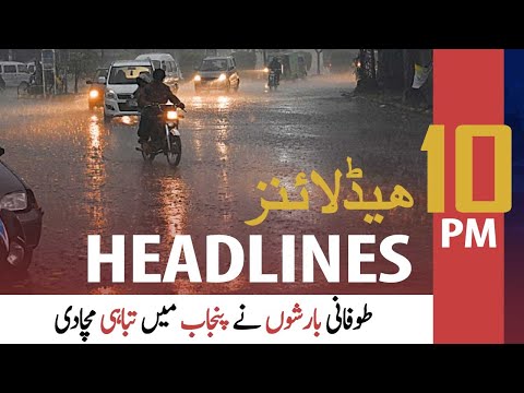 ARYNews Headlines | 10 PM | 31 MAY 2021