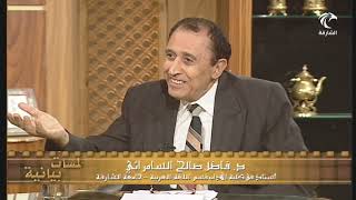 دقة القرآن الكريم { إذ قَالَ لَهُمْ شُعَيْبٌ أَلَا تَتَّقُونَ } { وَإِلى مَديَنَ أَخَاهُم شُعَيبًا } image