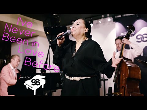 I've Never Been In Love Before - Joni James