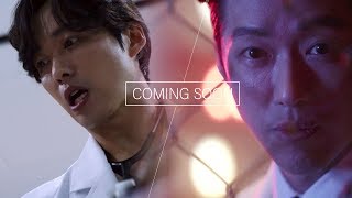 When a Doctor Goes to Prison [Doctor PrisonerㅣTeaser Trailer]
