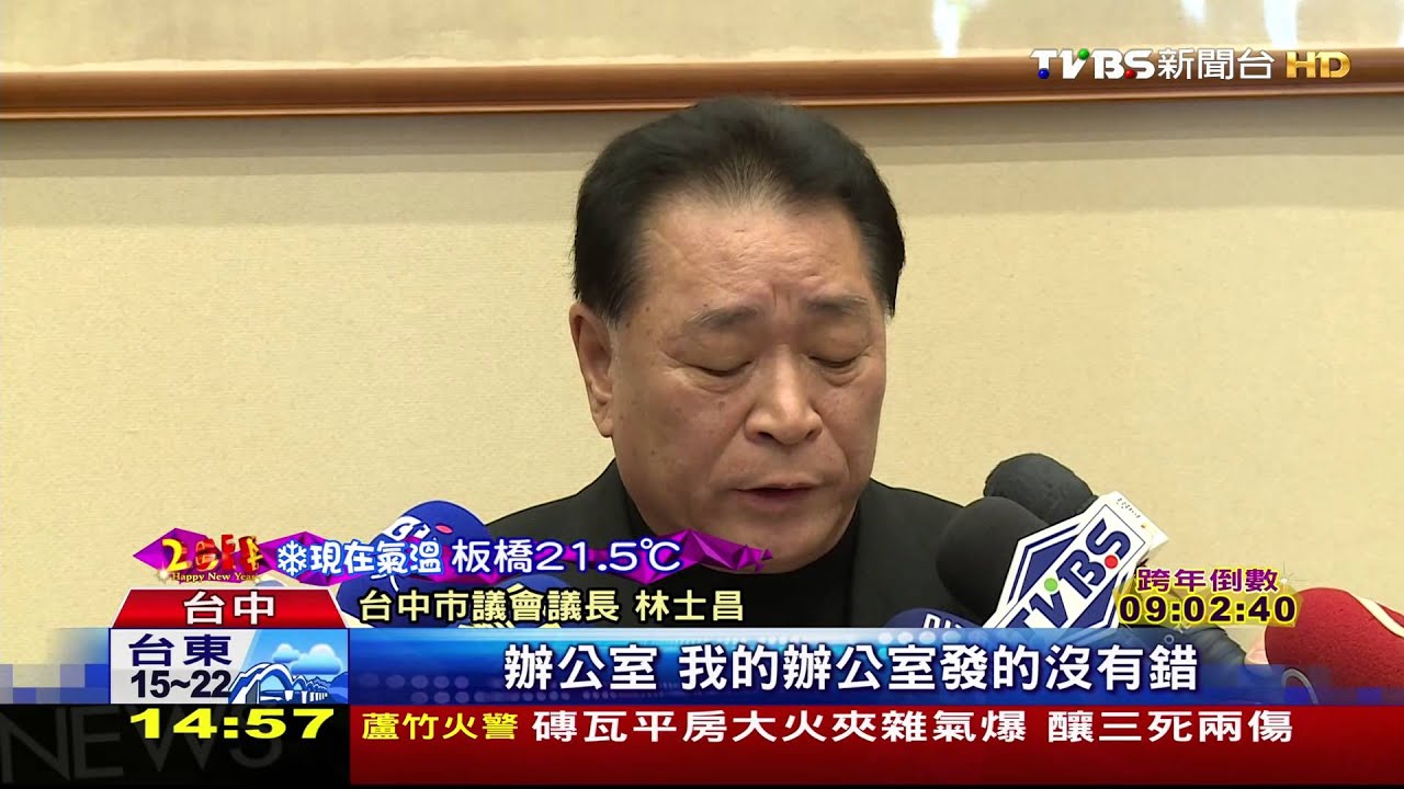 殺手酒駕害2命 議會停車證為議長名下