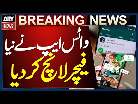 WhatsApp Introduces Exciting New Feature for Status Updates!