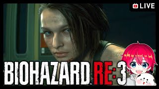 【BIOHAZARD RE:3】たまにはホラゲ！いやゾンビゲー！！
