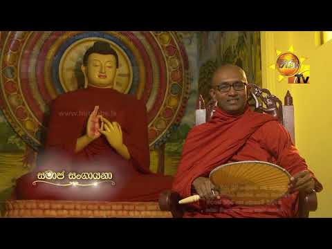 Hiru TV