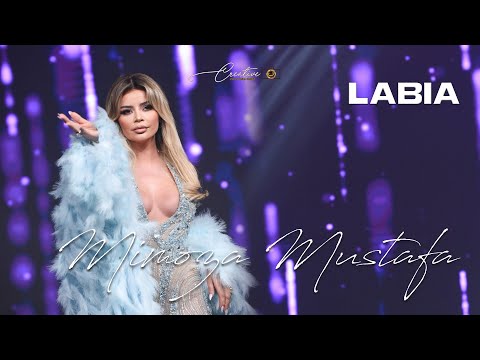 Mimoza Mustafa - Kot, kot e ki (official music video)