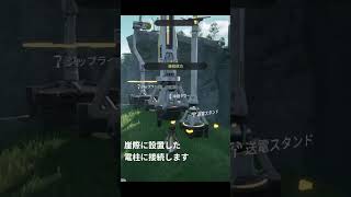 ケーブルを持ったままワープして電線を繋げばかなり楽になる【アークナイツ：エンドフィールド】