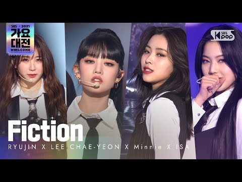 [2021 가요대전 4K] Special stage(여자스페셜) - Fiction @가요대전 Gayo Daejeon 20211225