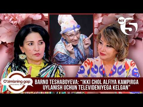 Barno Teshaboyeva:“Ikki chol Alfiya kampirga uylanish uchun televideniyega kelgan” | O'ZIMIZNING GAP