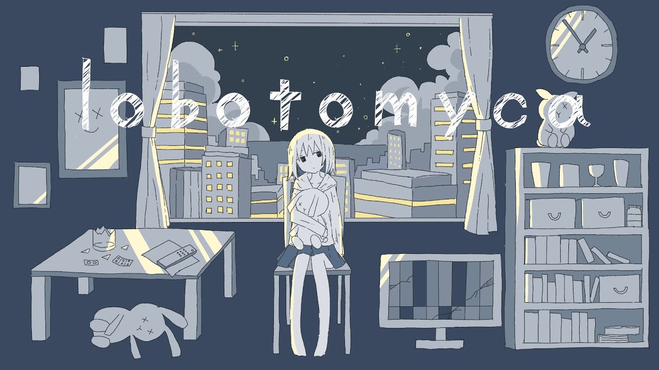 lobotomyca / mawari feat.初音ミク