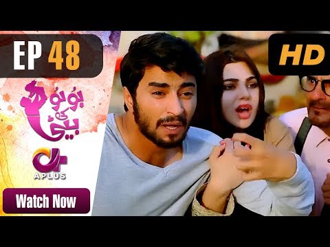 Drama | Bubu Ki Beti - EP 48 | Aplus | Abdullah Altaf, Huda, Faisal Rehman | C4H1