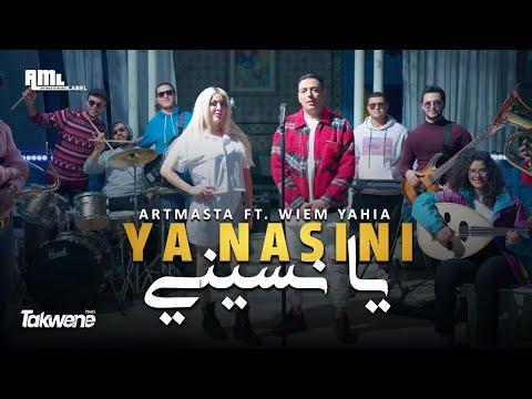 Artmasta ft. Wiem Yehya - Ya Nasini ( official Music Video ) l يا نسيني - ارمستا & وئام يحيي