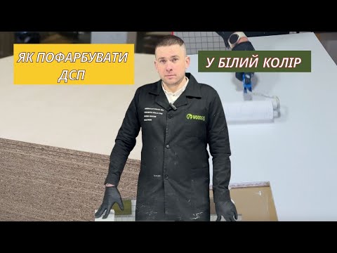 Грунт белый High Coverage Waterbased Undercoat 2.5л - фото 1 - id-p3133868758