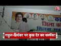 Top Headlines Of The Day: Lok Sabha Elections 2024 | Rahul Gandhi | Priyanka Gandhi | BJP - Video