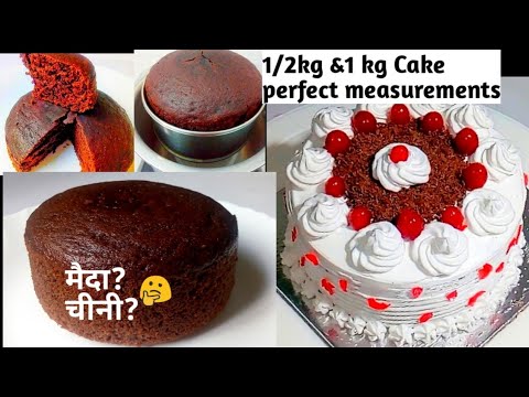 1/2kg Cake perfect measurements|1/2kg chocolate cake|मैदे 1/2kgसे केक बनाने का सबसे आसान तरीका