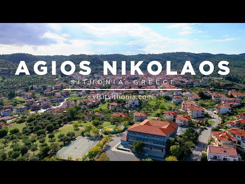 Agios Nikolaos - Sithonia Halkidiki Greece || visitsithonia.com || Drone 4K