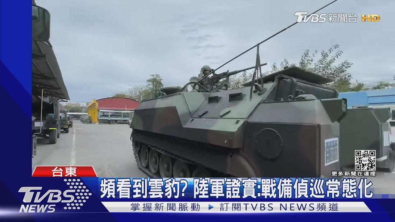 進行戰備偵巡！憲兵雲豹半夜出沒體育場、凱道　憲兵：例行訓練