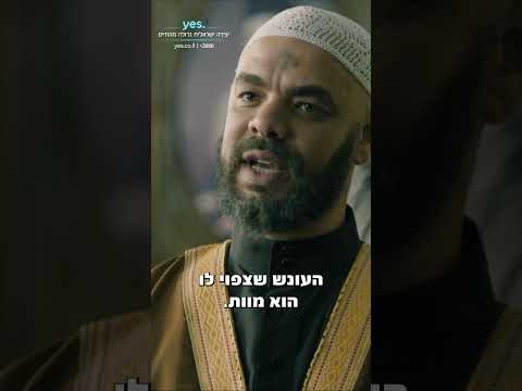 Video thumbnail for main-video of רואד עאזר