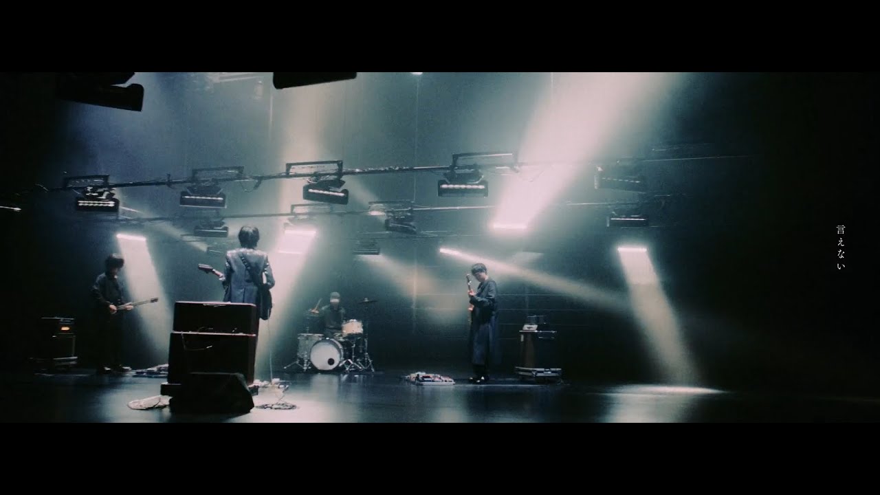 ナハト / indigo la End