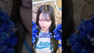 10/14〜10/20のイベントは…「チアガール」ですっ❗️ #推しは推せる時に推せ #推し推せ #コンカフェ #ミナミコンカフェ #アイドル #メイド #shorts