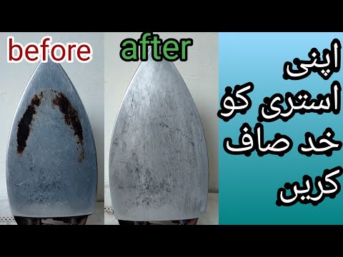 how to Raper clothes iron//Antique Ox-Tongue Iron//Restoration,