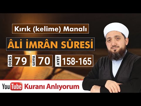 (79) Kırık Manalı ALİ İMRAN SÛRESİ 158-165 | Kuranı Anlıyorum