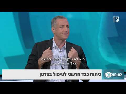 ניתוח כבד חדשני לטיפול בסרטן
