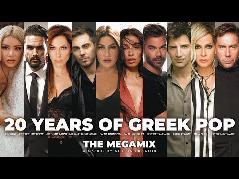 20 YEARS OF GREEK POP | 100+ SONGS MEGAMIX (STELIOS CHRISTOU MASHUP)