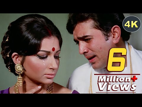 Thumbnail of the video: Kuchh Toh Log Kahenge Song | 4K Ultra HD | Rajesh Khanna | Kishore Kumar | Sharmila Tagore