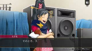 逆転　spin-off1-5