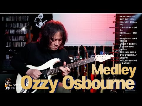 Ozzy Osborne Medley / 오지 오스본 메들리 / Randy Rhoads Tribute