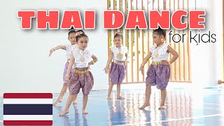 Download lagu THAI DANCE FOR KIDS | HAPPY MOTHER'S DAY EDITION THAILAND FAMOUS DANCE #thaidance #thailand #ofw mp3 Download lagu THAI DANCE FOR KIDS | HAPPY MOTHER'S DAY EDITION THAILAND FAMOUS DANCE #thaidance #thailand #ofw mp3
