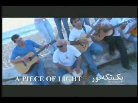 Mehrdad Asemani - Ye Tekeh Noor | مهرداد آسمانی - یه تیکه نور