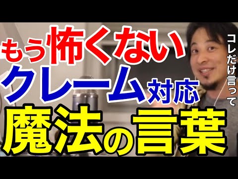 怒っている顧客に対する初の AI – 電話はすぐに真剣に受け止められなくなるでしょうか?