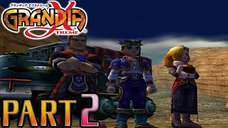 【グランディア エクストリーム】実況プレイPART2