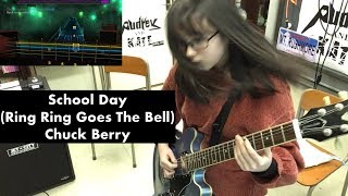 Chuck Berry   School Day Ring Ring Goes The Bell - Rocksmith