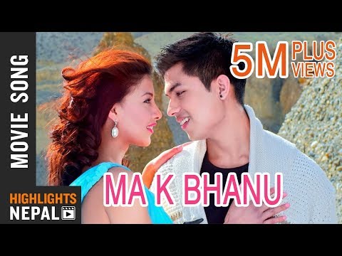 Ma Ke Bhanu - Video Song | Nepali Movie DREAMS | Anmol K.C, Samragyee R.L Shah, Bhuwan K.C 2016 thumbnail