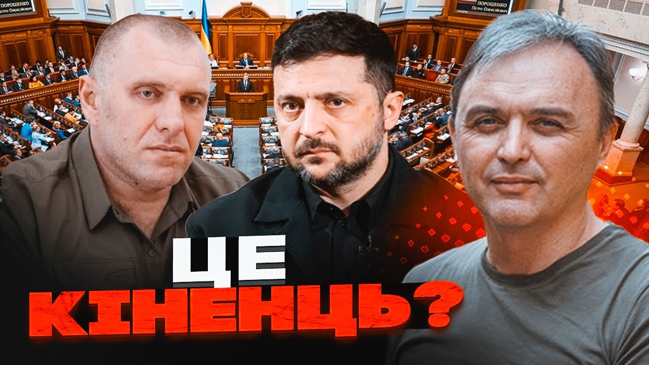 ⚡️ОСЬ ЧОМУ МАЛЮК ЙДЕ! ЛАПІН пояснив, чому ТЕРМІНОВО переголосували ВІДСТАВ?
