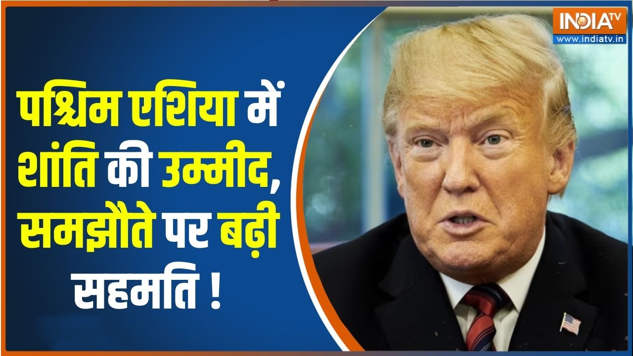 US-Iran Deal Updates : जिनेवा में साइनिंग की खबरों पर ईरान ने दी सफा