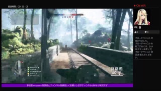 ［bf1ライブ配信］初見さんいらっしゃい登録よろしく！