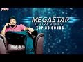 Megastar Chiranjeevi Top 30 Hit Songs Jukebox ♫♫ || Megastar Chiranjeevi All Time Hits