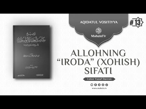 13-dars: Allohning “iroda” (xohish) sifati | Ustoz Yusuf Davron