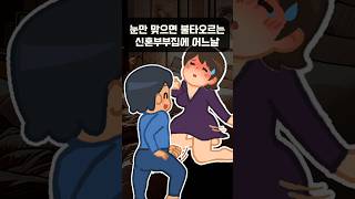 Download lagu 아내를 소름돋게 한 남자의 최후 mp3 Download lagu 아내를 소름돋게 한 남자의 최후 mp3