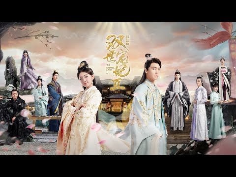 The Eternal Love S02 双世宠妃 第二季 Official Trailer 예고편