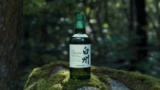 サントリーシングルモルトウイスキー白州『森の蒸溜所』篇 30秒 サントリー CM