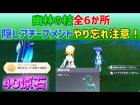 ヘーゼルナッツの茂みを正しく切る