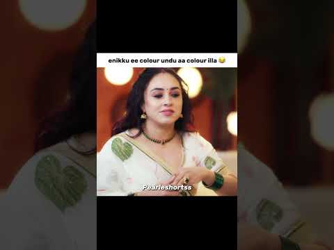 എനിക്ക് ഈ colour ഉണ്ട് 😂 #colors #pearleymaaney #shortsfeed #viralvideo #shorts